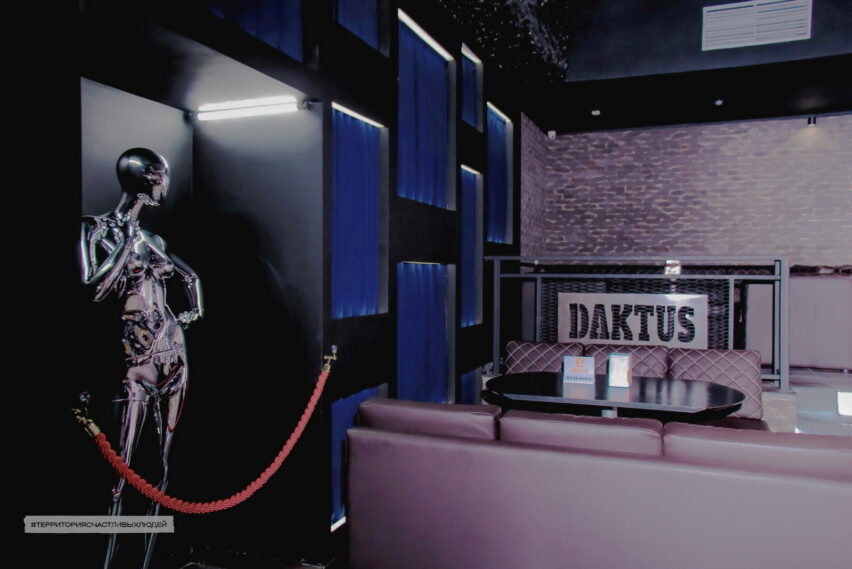 Ночной клуб «Daktus» в Бердянске