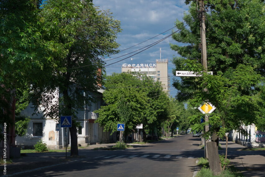 Улицы Бердянска