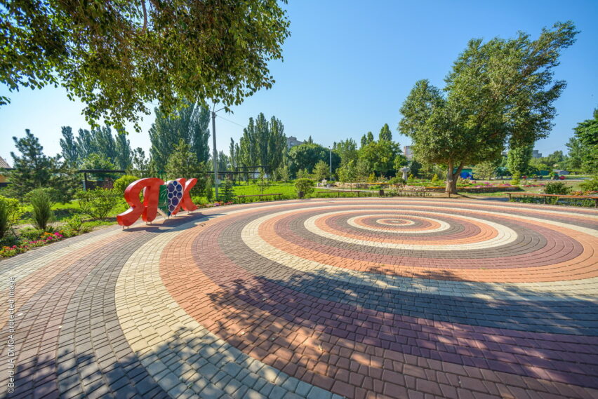 Районный парк на Колонии в Бердянске