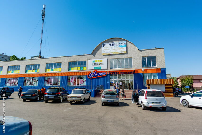 Супермаркет сети «Сильпо» в городском районе Бердянска
