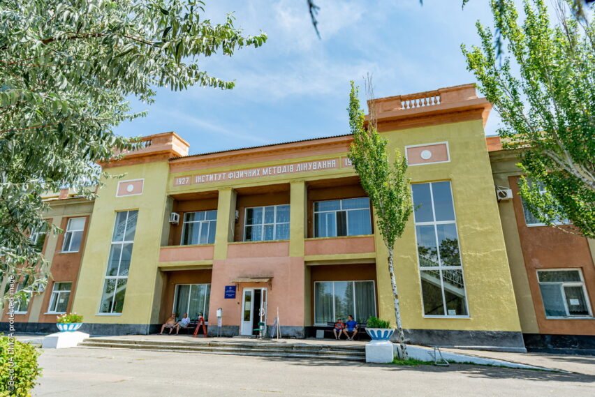 Институт физических методов лечения в Бердянске