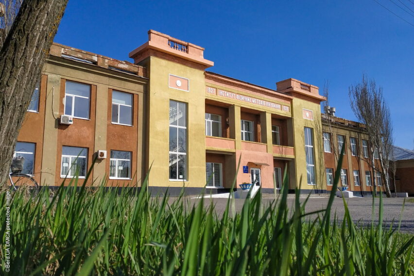 Здание «Института физических методов лечения» в Бердянске